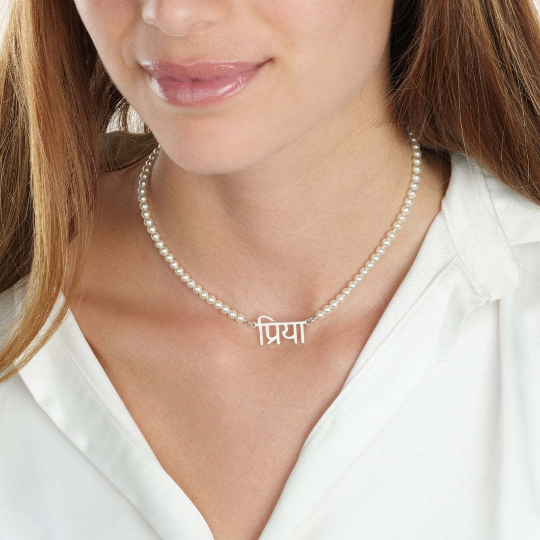 Hindi Full Pearls Name Necklace